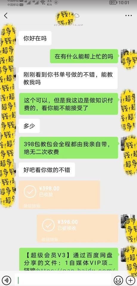 7月蓝海新项目【励志书单号最新思路玩法】，适合0基础小白，一部手机即可操作，轻松日入500 【揭秘】