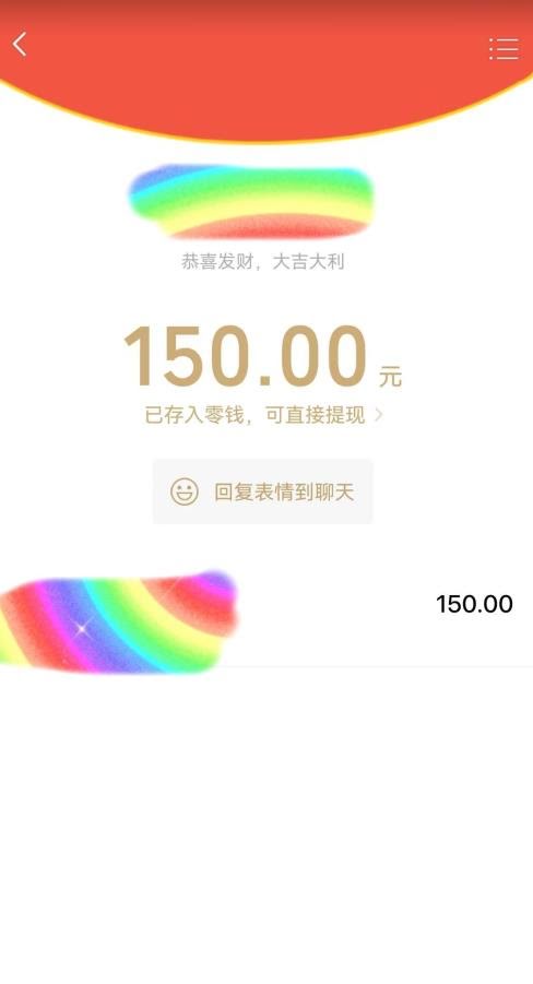 蓝海项目陌陌最新私域玩法，20 的东西十倍利润卖到爆单，日引300 精准粉【揭秘】