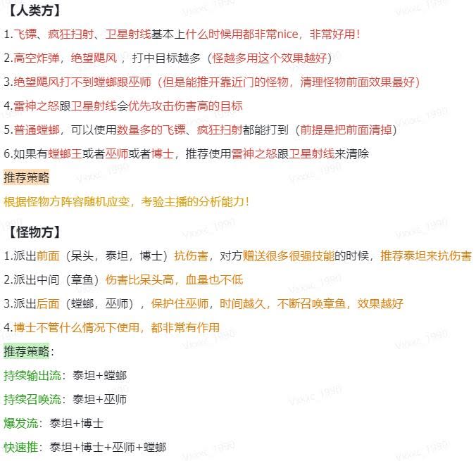 2023抖音最新最火爆弹幕互动游戏--互动躲猫猫【开播教程 起号教程 兔费对接报白等】