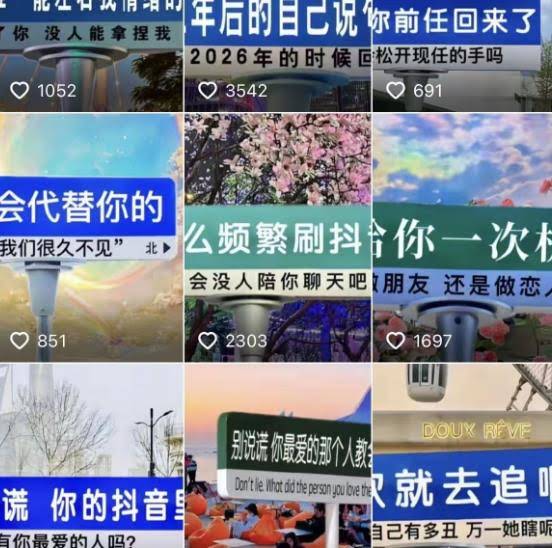 2023最新抖音快手短视频广告牌玩法，轻松起号，3天涨粉6000 【素材 教程 软件】