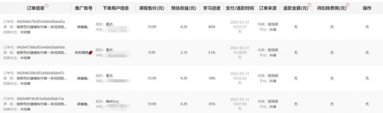 短视频美女号变现新方法，新号日入100 短视频躺赚，发好视频就可以了，矩阵多号多发作品效果更好