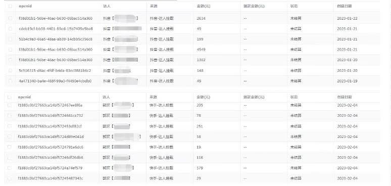 外面收费1680的短剧小程序搭建教程，支持抖音/快手/百度/微信/h5端【全套源码 详细教程】