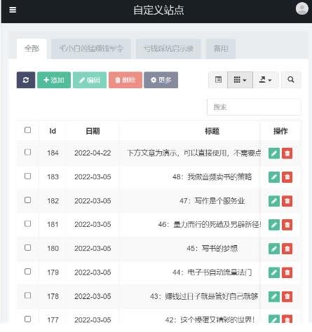 独家首发价值8k的的电子书资料文库文集ip打造流量主小程序系统源码【源码 教程】