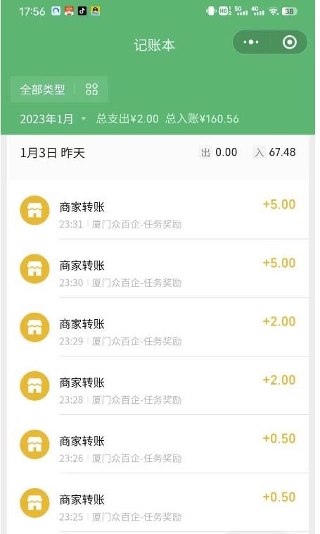 最新红包小游戏手动搬砖项目，单机一天不偷懒稳定60 ，成本低，有能力工作室扩大规模