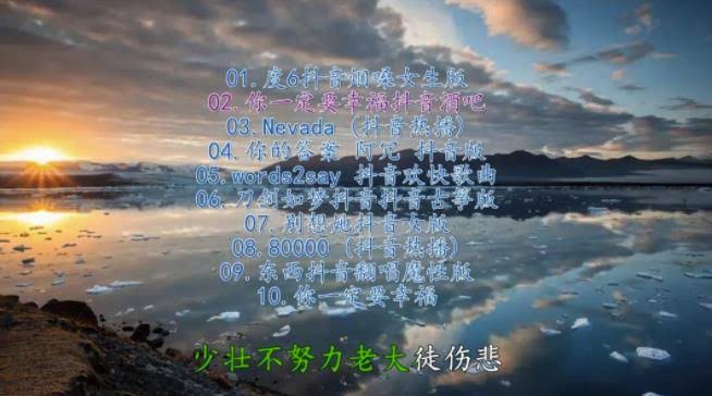 MV视频自动剪辑大师【终结版】 视频批量剪辑大师【全套软件】