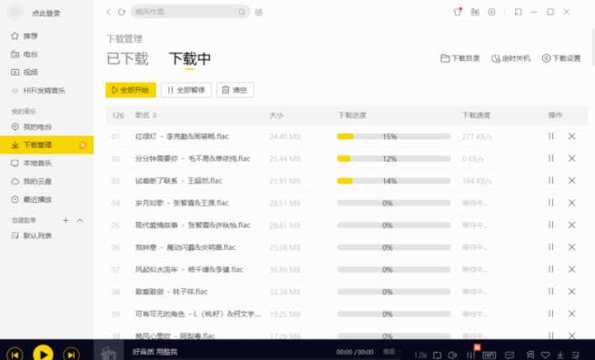 MV视频自动剪辑大师【终结版】 视频批量剪辑大师【全套软件】