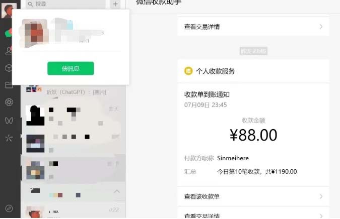 （6530期）虚拟资源付费群变现项目：每天2小时，日入300-1000 （教程 文案库 资源）