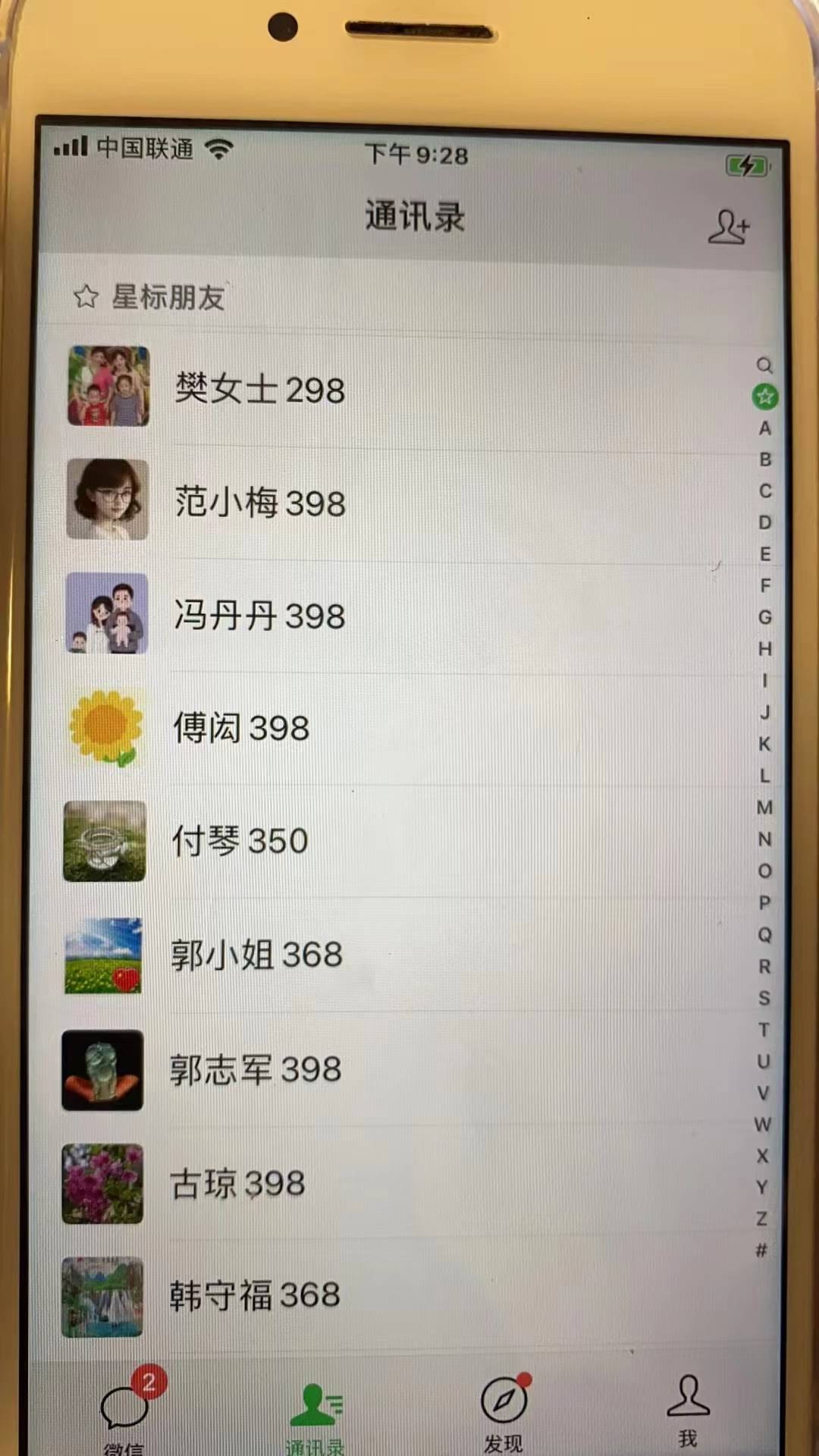 （6509期）视频SEO出售虚拟产品 每天稳定2-5单 利润1000  史上最稳定私域变现项目