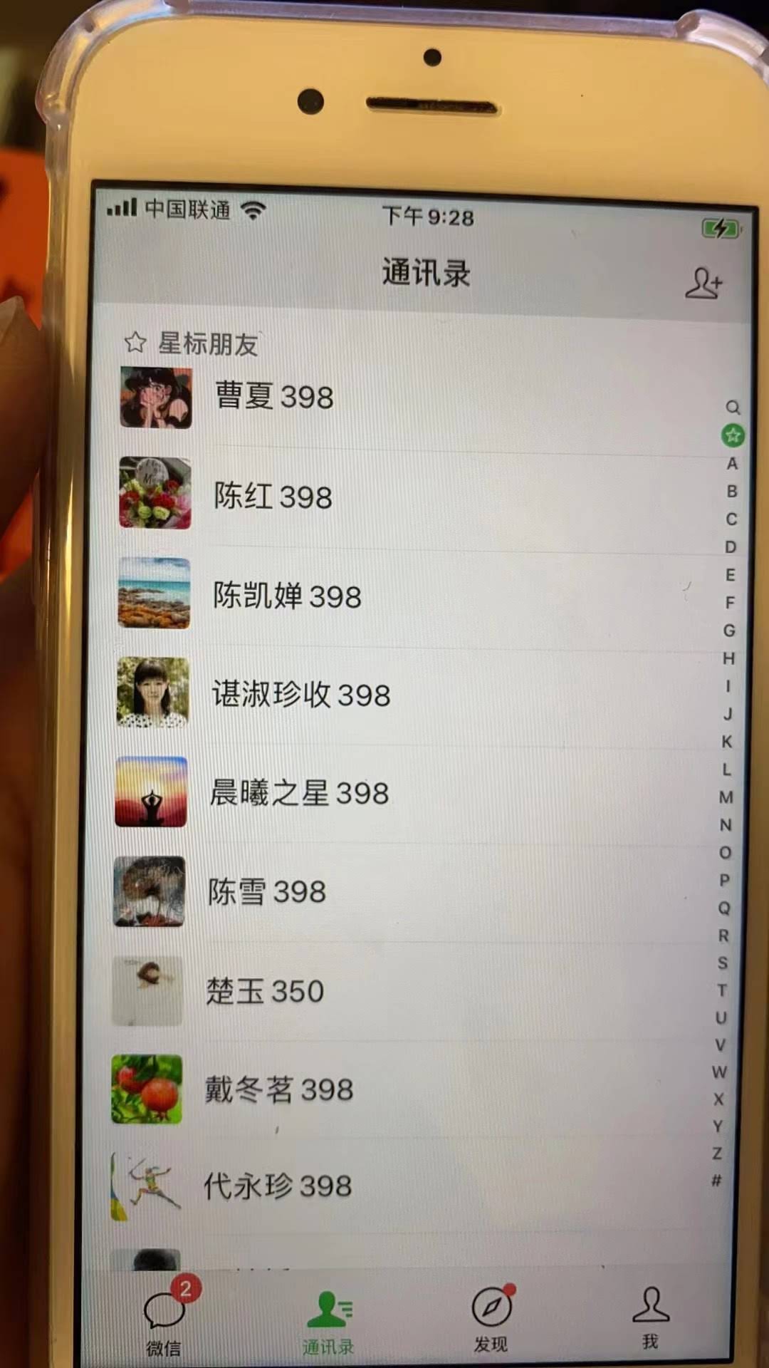（6509期）视频SEO出售虚拟产品 每天稳定2-5单 利润1000  史上最稳定私域变现项目