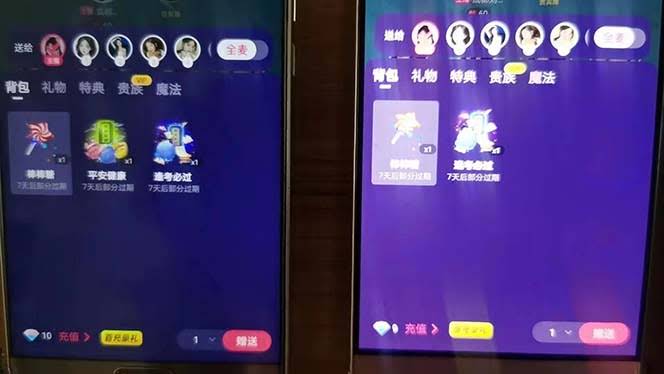 （6508期）外面收费1280Pico全自动抢红包项目 单机日收益10-20 【抢包脚本 详情教程】