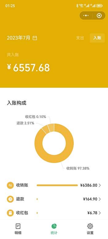 （6495期）一单利润19.9-99，小红书卖教资考试资料，一部手机日入600（教程 资料）
