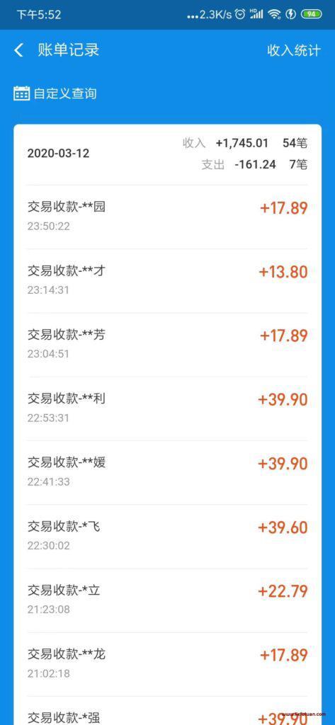 （6472期）闲鱼无货源电商项目：无风险易上手月赚10000 难度低 成本低 见效快 易操作