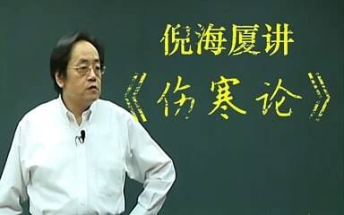 （6452期）冷门蓝海项目-中医新玩法-资料免费送小白也能日入500 