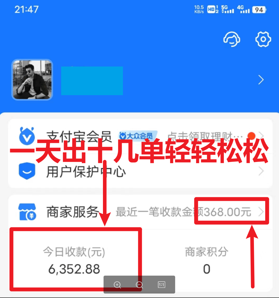 （6437期）每天两小时，收入500 ，卖莆田高端篮球鞋，小白轻松月入过万（教程 素材）