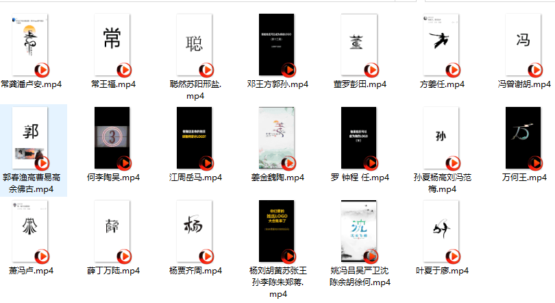 （6423期）最新抖音姓氏logo半无人直播详细教程 素材及变现